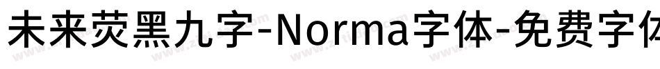 未来荧黑九字-Norma字体字体转换