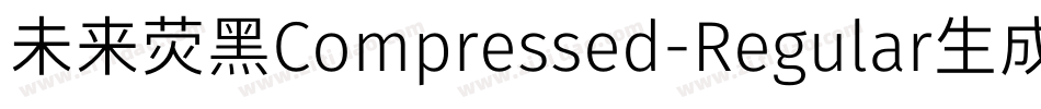 未来荧黑Compressed-Regular生成器字体转换