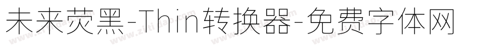 未来荧黑-Thin转换器字体转换