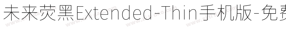 未来荧黑Extended-Thin手机版字体转换
