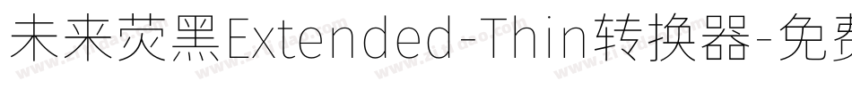 未来荧黑Extended-Thin转换器字体转换