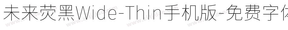 未来荧黑Wide-Thin手机版字体转换