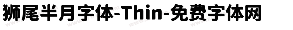 狮尾半月字体-Thin字体转换