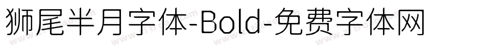 狮尾半月字体-Bold字体转换