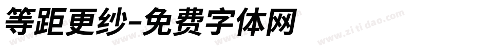 等距更纱字体转换