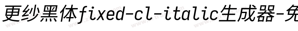 更纱黑体fixed-cl-italic生成器字体转换