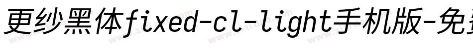 更纱黑体fixed-cl-light手机版字体转换