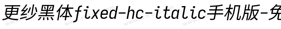 更纱黑体fixed-hc-italic手机版字体转换