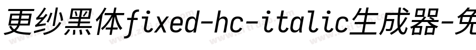 更纱黑体fixed-hc-italic生成器字体转换