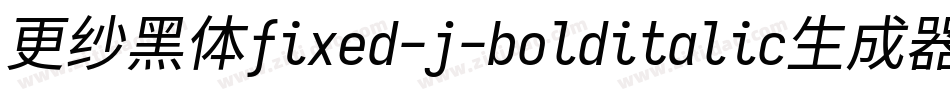 更纱黑体fixed-j-bolditalic生成器字体转换