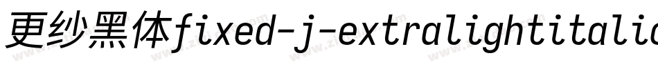 更纱黑体fixed-j-extralightitalic手机版字体转换