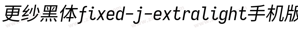 更纱黑体fixed-j-extralight手机版字体转换