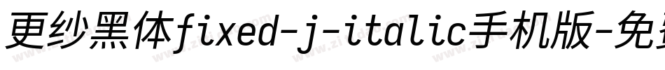 更纱黑体fixed-j-italic手机版字体转换
