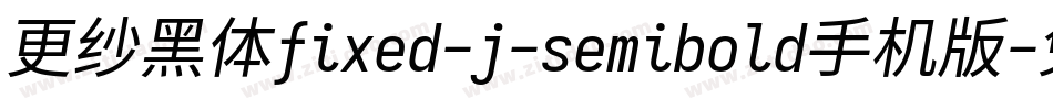 更纱黑体fixed-j-semibold手机版字体转换