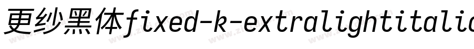 更纱黑体fixed-k-extralightitalic手机版字体转换