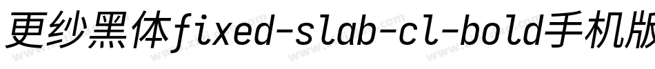 更纱黑体fixed-slab-cl-bold手机版字体转换