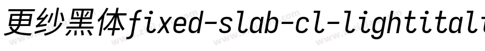更纱黑体fixed-slab-cl-lightitalic手机版字体转换