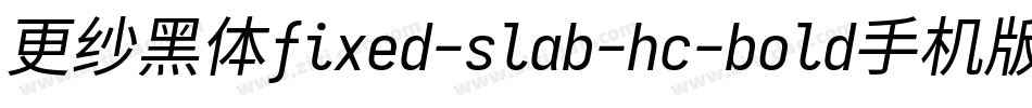 更纱黑体fixed-slab-hc-bold手机版字体转换