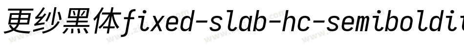 更纱黑体fixed-slab-hc-semibolditalic手机版字体转换