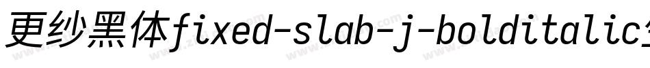 更纱黑体fixed-slab-j-bolditalic生成器字体转换