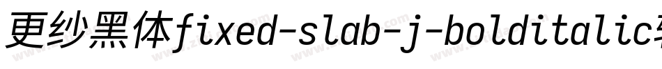 更纱黑体fixed-slab-j-bolditalic转换器字体转换