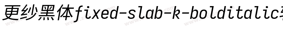 更纱黑体fixed-slab-k-bolditalic转换器字体转换
