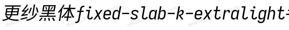 更纱黑体fixed-slab-k-extralight手机版字体转换