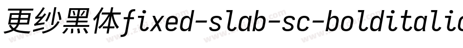 更纱黑体fixed-slab-sc-bolditalic转换器字体转换