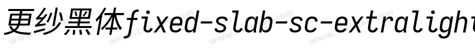 更纱黑体fixed-slab-sc-extralight手机版字体转换