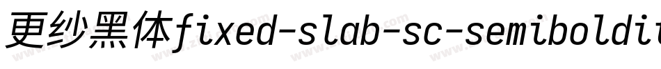 更纱黑体fixed-slab-sc-semibolditalic手机版字体转换