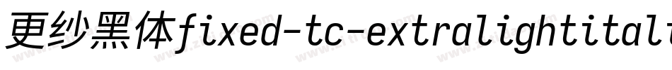 更纱黑体fixed-tc-extralightitalic手机版字体转换