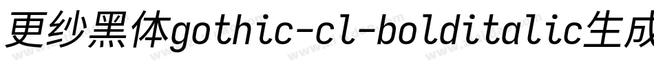 更纱黑体gothic-cl-bolditalic生成器字体转换