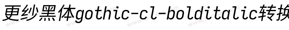 更纱黑体gothic-cl-bolditalic转换器字体转换