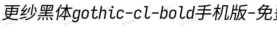 更纱黑体gothic-cl-bold手机版字体转换