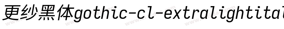 更纱黑体gothic-cl-extralightitalic转换器字体转换