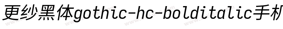 更纱黑体gothic-hc-bolditalic手机版字体转换