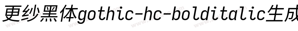 更纱黑体gothic-hc-bolditalic生成器字体转换