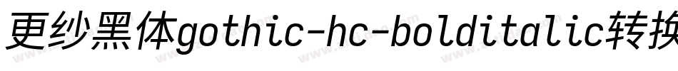 更纱黑体gothic-hc-bolditalic转换器字体转换