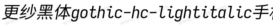更纱黑体gothic-hc-lightitalic手机版字体转换