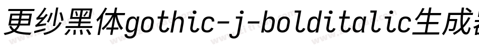 更纱黑体gothic-j-bolditalic生成器字体转换