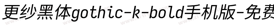更纱黑体gothic-k-bold手机版字体转换