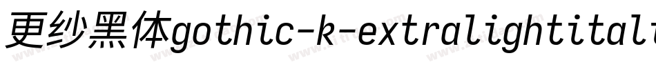 更纱黑体gothic-k-extralightitalic手机版字体转换