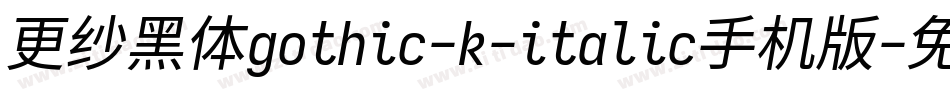 更纱黑体gothic-k-italic手机版字体转换