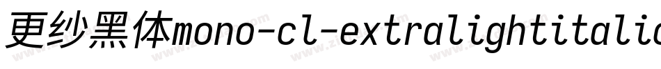 更纱黑体mono-cl-extralightitalic手机版字体转换