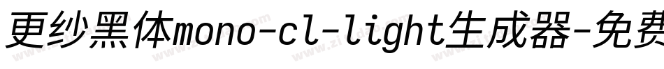 更纱黑体mono-cl-light生成器字体转换