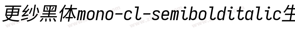 更纱黑体mono-cl-semibolditalic生成器字体转换