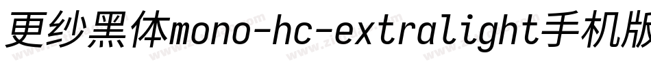更纱黑体mono-hc-extralight手机版字体转换