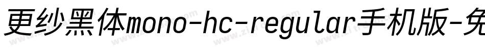 更纱黑体mono-hc-regular手机版字体转换