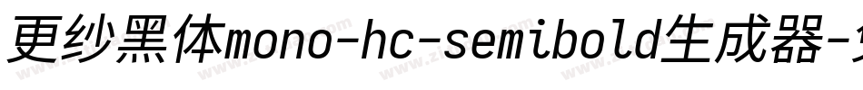 更纱黑体mono-hc-semibold生成器字体转换