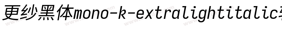 更纱黑体mono-k-extralightitalic转换器字体转换